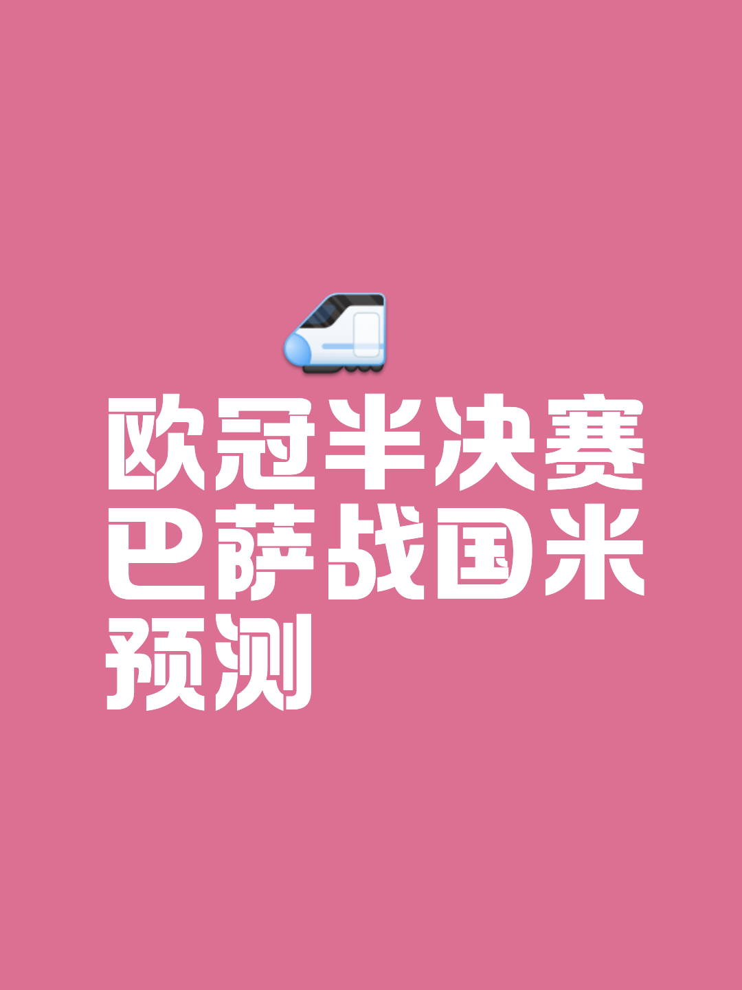 足总杯赛程吃紧，AC米兰今晚火线驰援，态度坚定，纪律约束更严格的简单介绍-hth体育